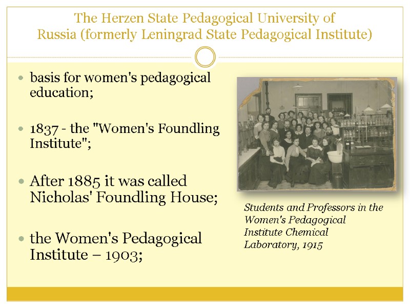 The Herzen State Pedagogical University of Russia (formerly Leningrad State Pedagogical Institute) basis for